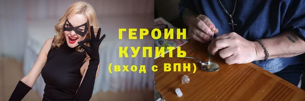 ГАЛЛЮЦИНОГЕННЫЕ ГРИБЫ Богданович